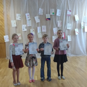 Skatuves runas konkurss - 