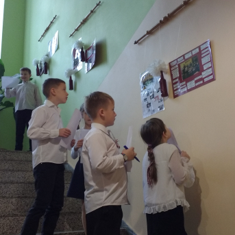 Patriotiskā nedēļa - 