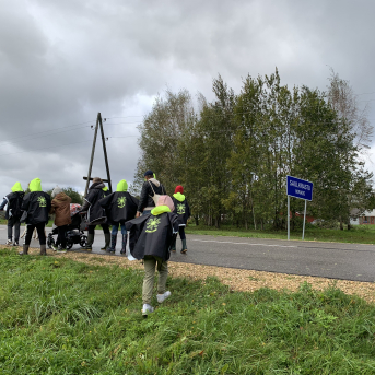 Smiltsērkšķu pārgājiens - 