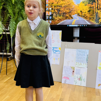 Rudzens dzejas konkurss - 