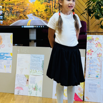 Rudzens dzejas konkurss - 