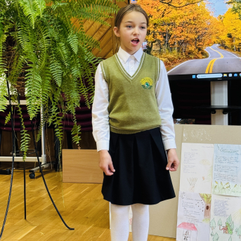 Rudzens dzejas konkurss - 