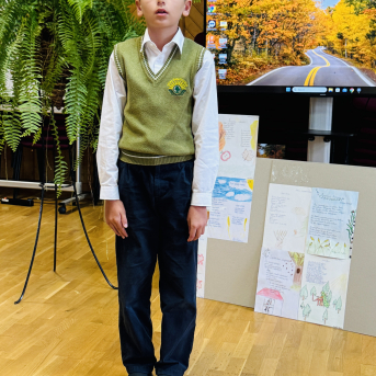 Rudzens dzejas konkurss - 