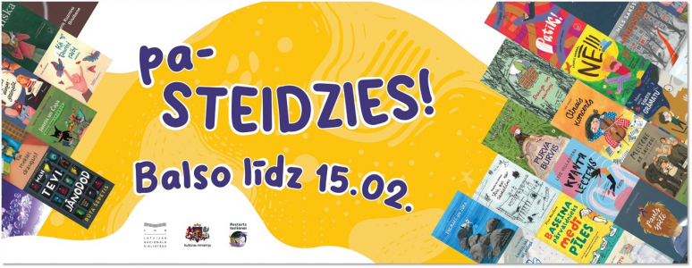 Bērnu, jauniešu un vecāku žūrija