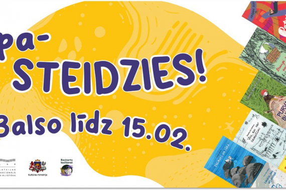 Bērnu, jauniešu un vecāku žūrija