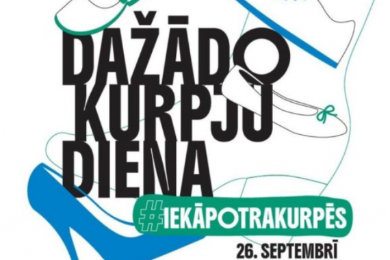 Dažādo kurpju diena