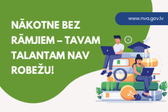 Nākotne bez rāmjiem